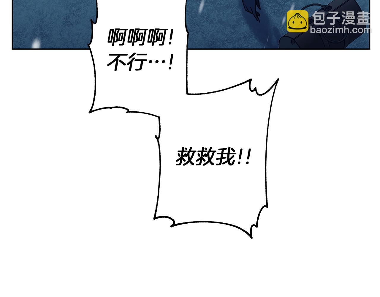 第5话 寒冬之狼186
