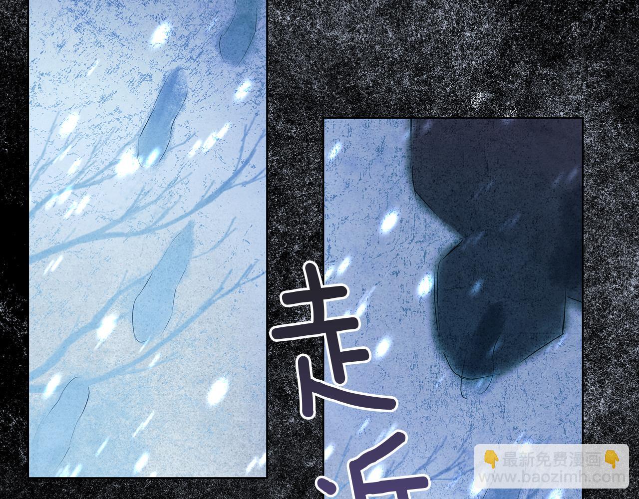 第5话 寒冬之狼19