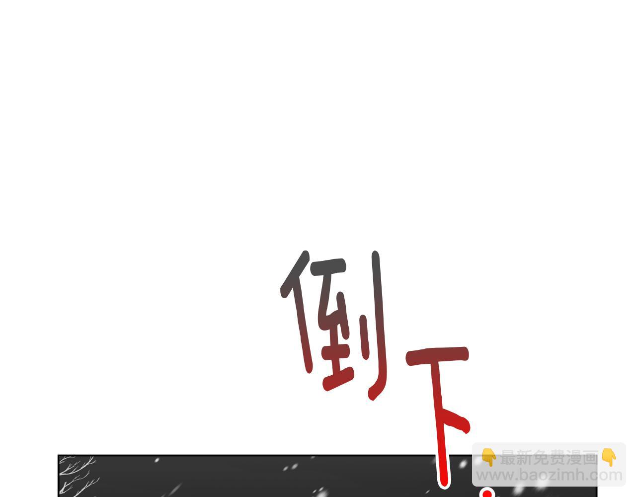 第5话 寒冬之狼194