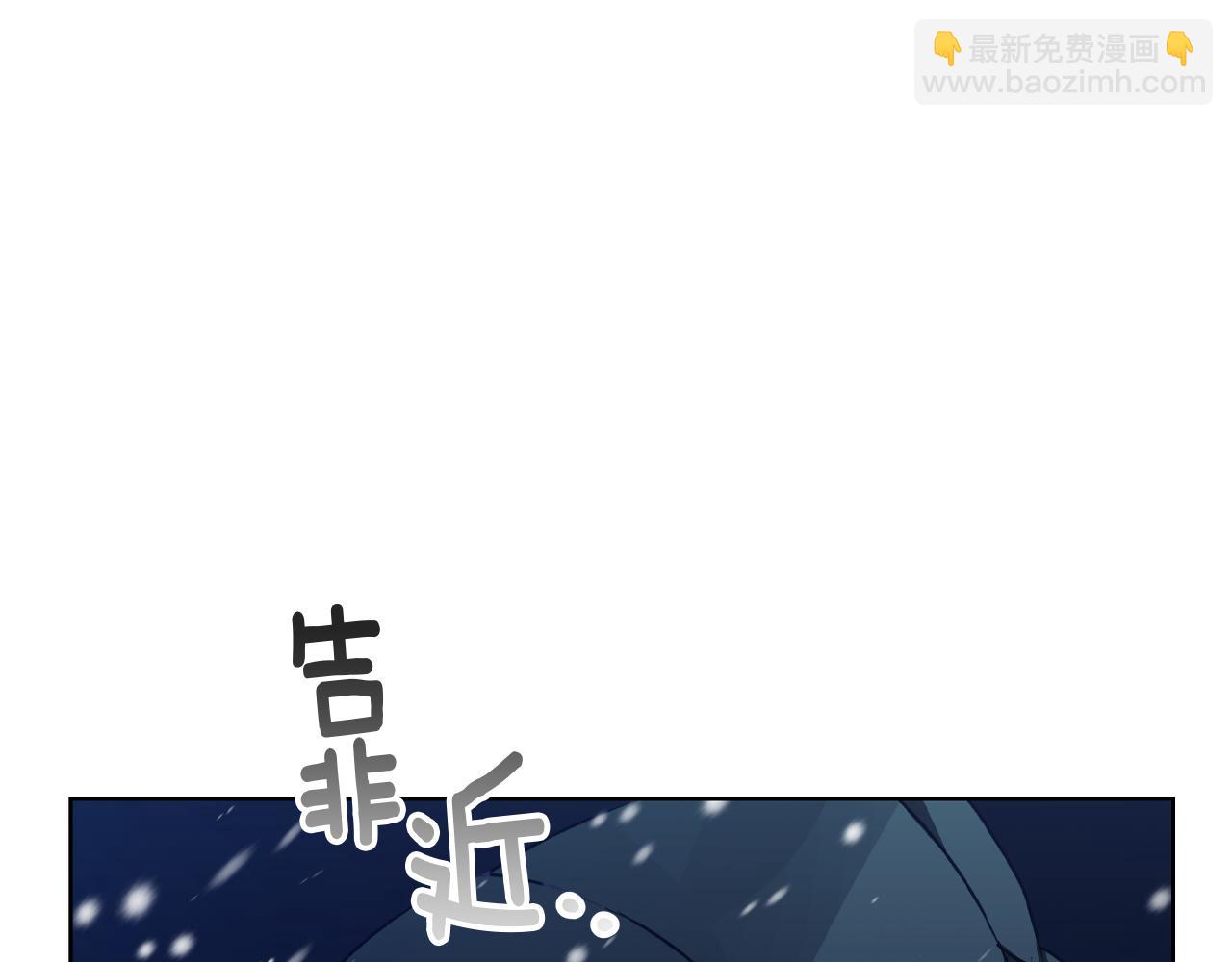 第5话 寒冬之狼196