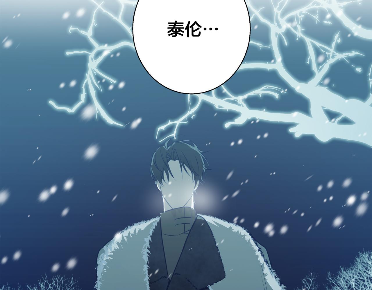 第5话 寒冬之狼199