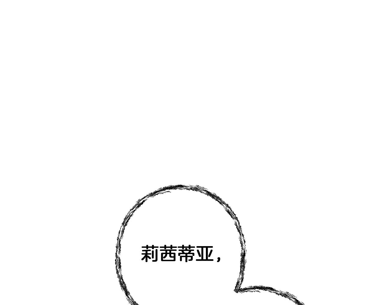 第5话 寒冬之狼204