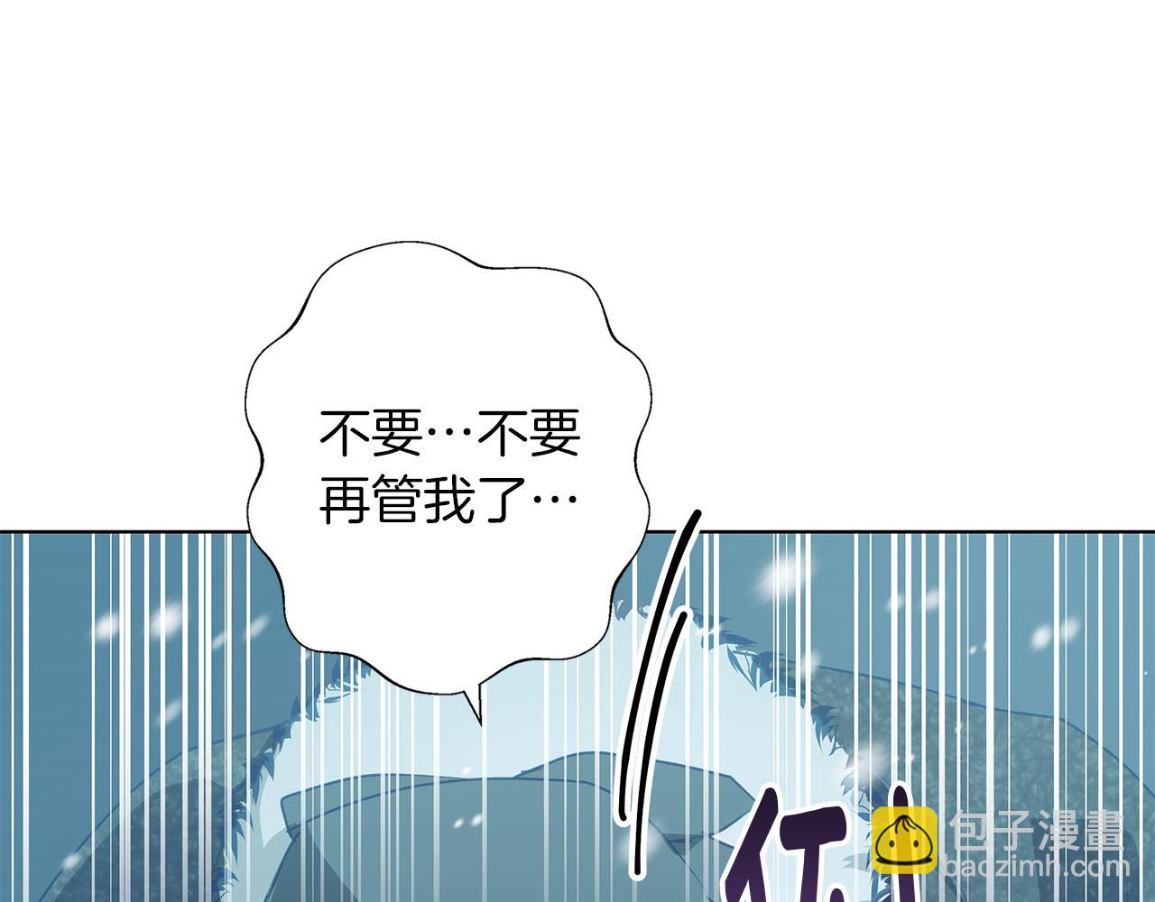 第5话 寒冬之狼212