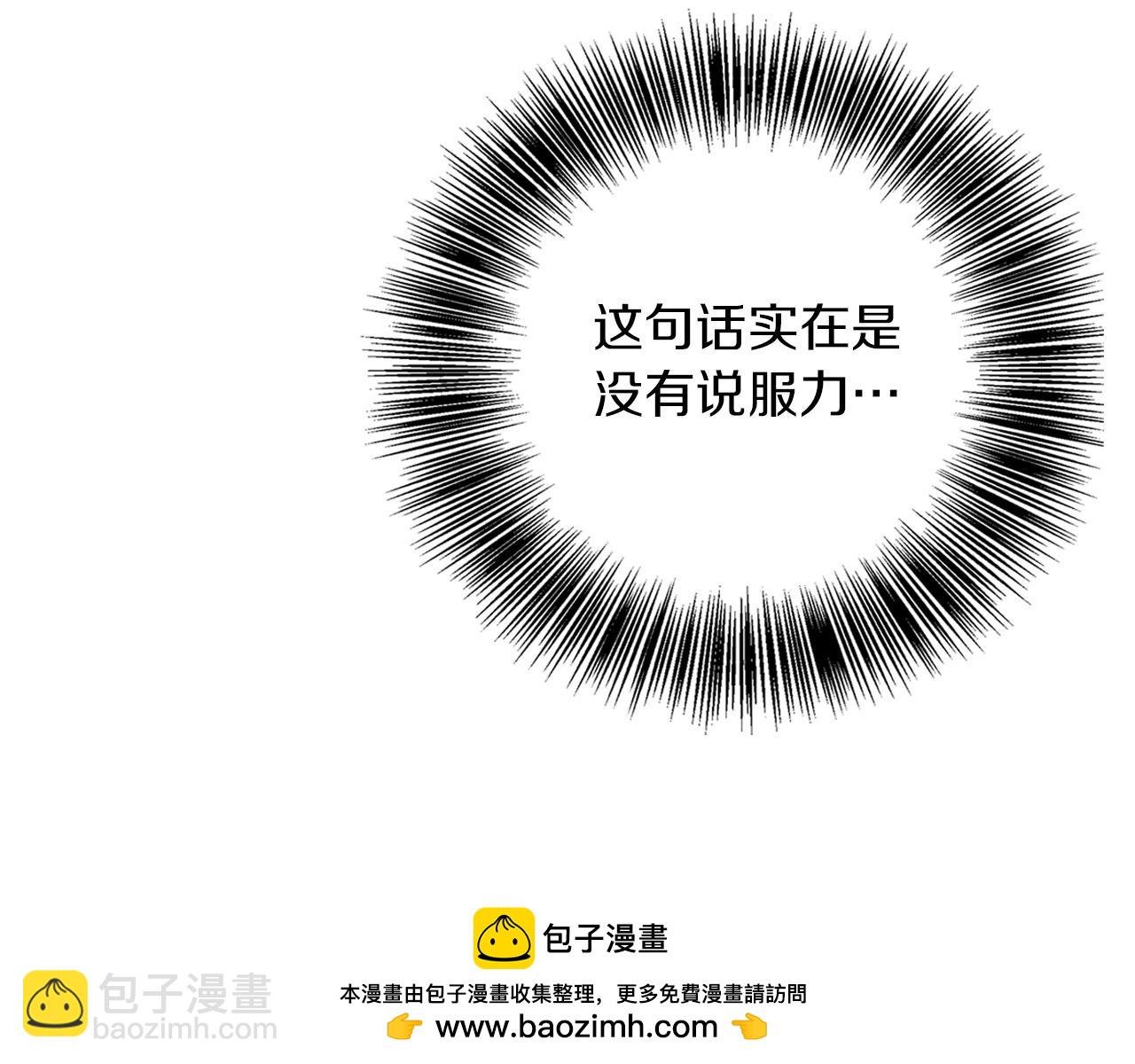 第5话 寒冬之狼215