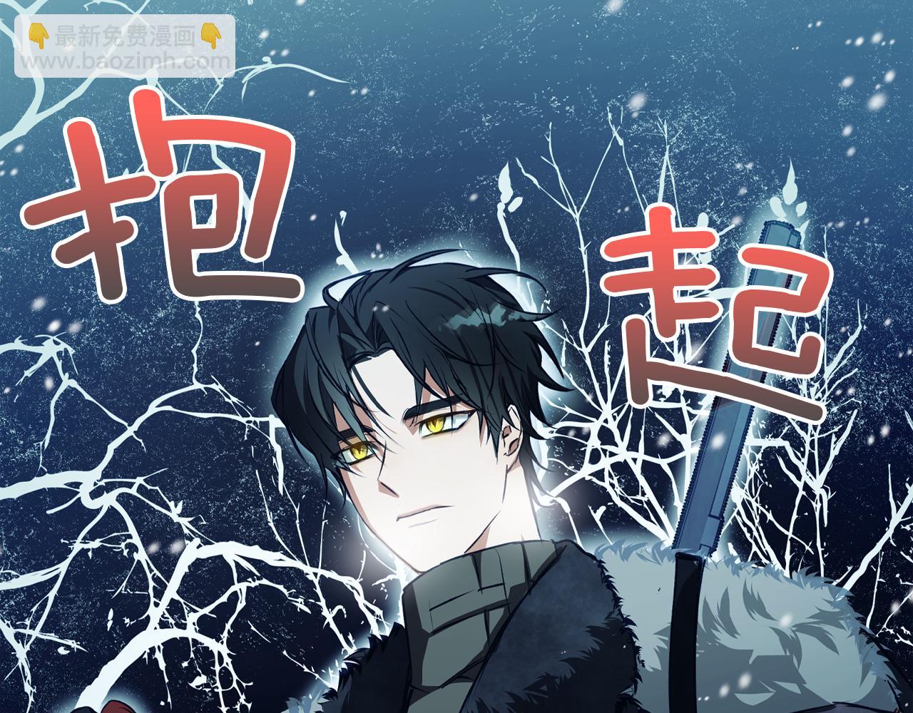 第5话 寒冬之狼219