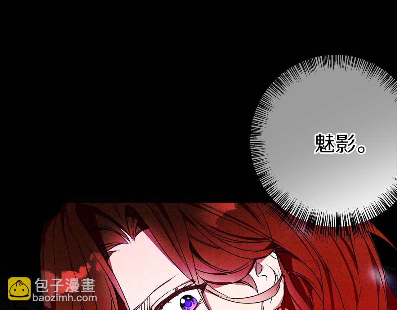 第5话 寒冬之狼22