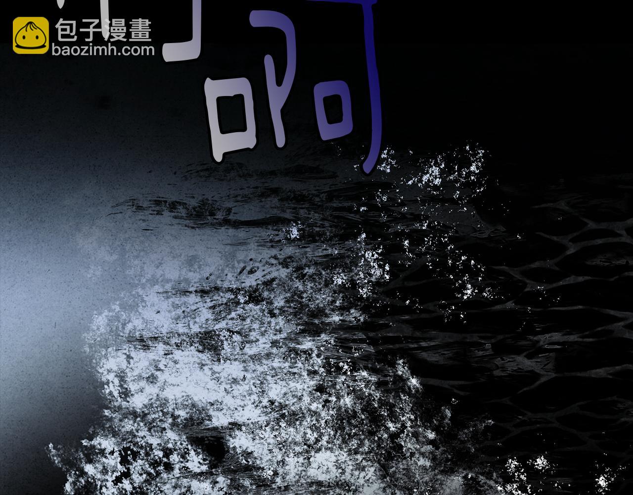 第5话 寒冬之狼28