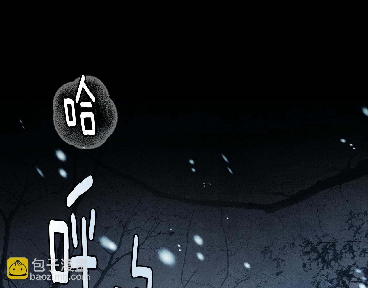 第5话 寒冬之狼30
