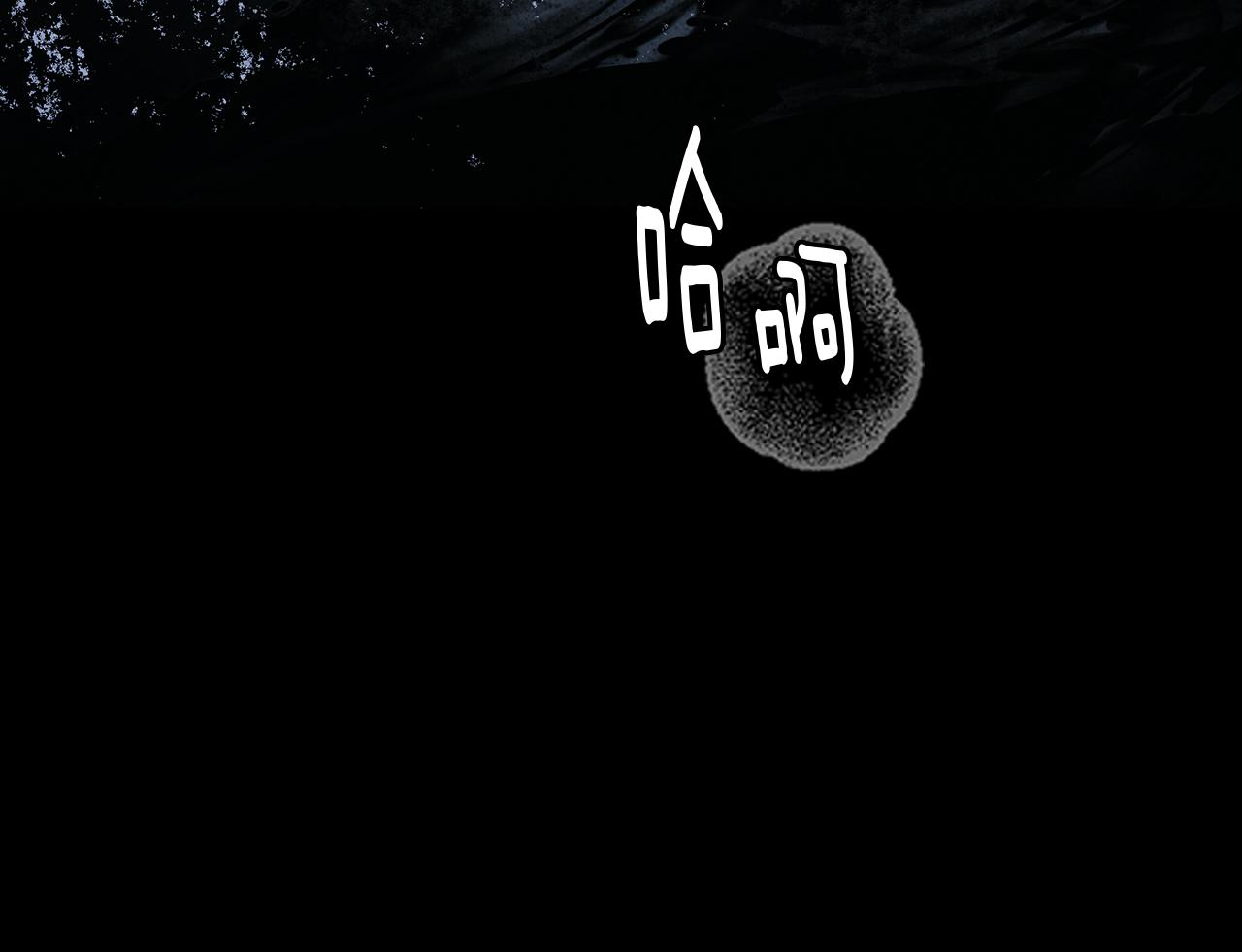第5话 寒冬之狼33