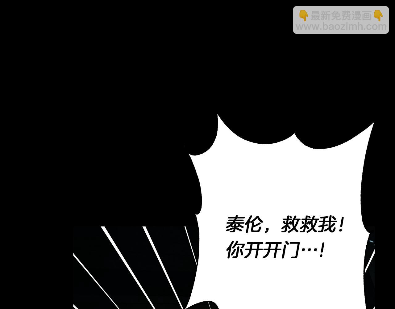 第5话 寒冬之狼34