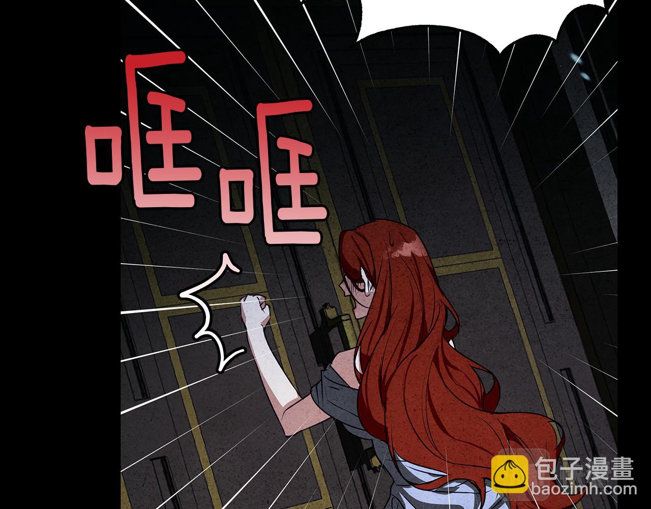 第5话 寒冬之狼35
