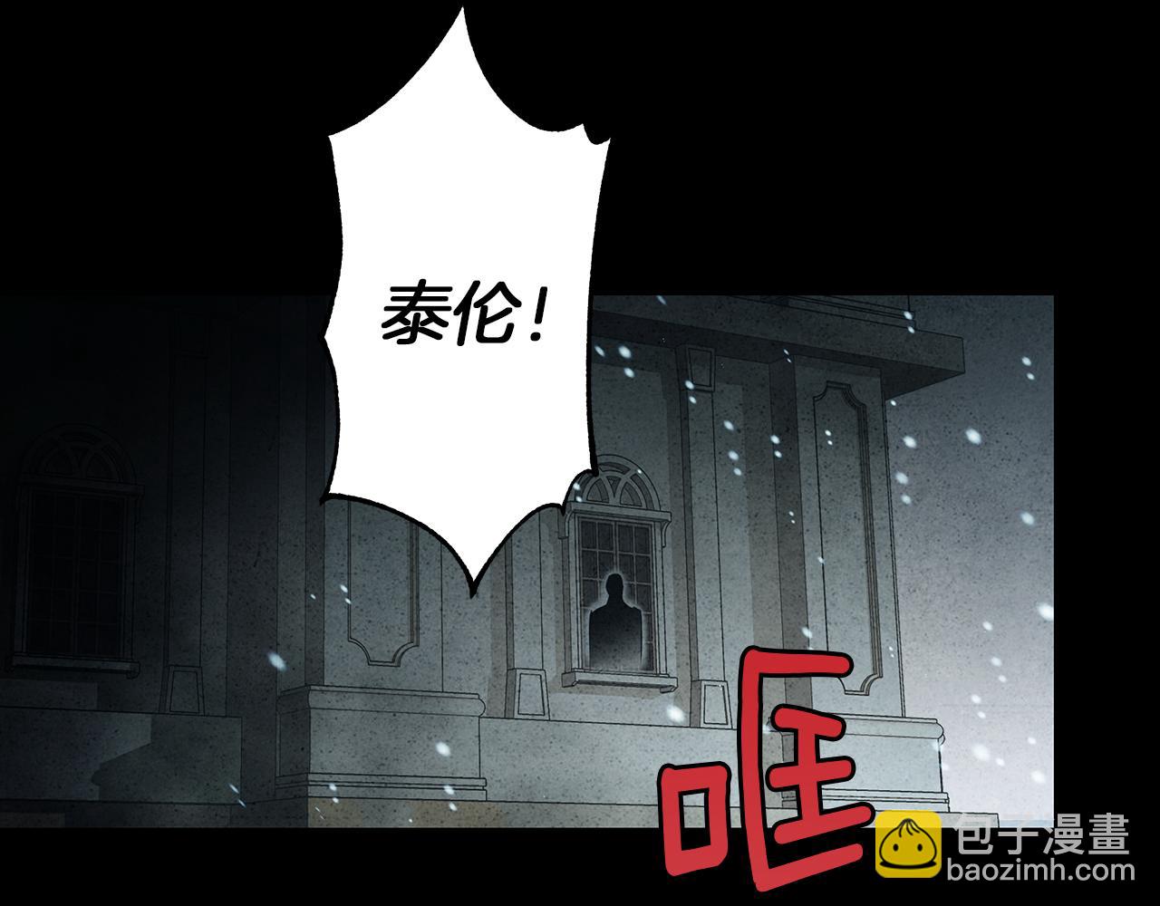 第5话 寒冬之狼37