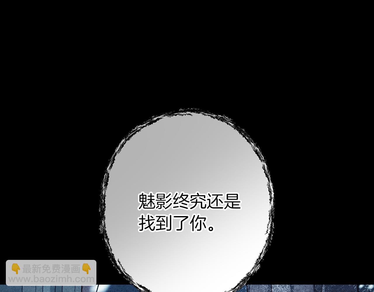 第5话 寒冬之狼39