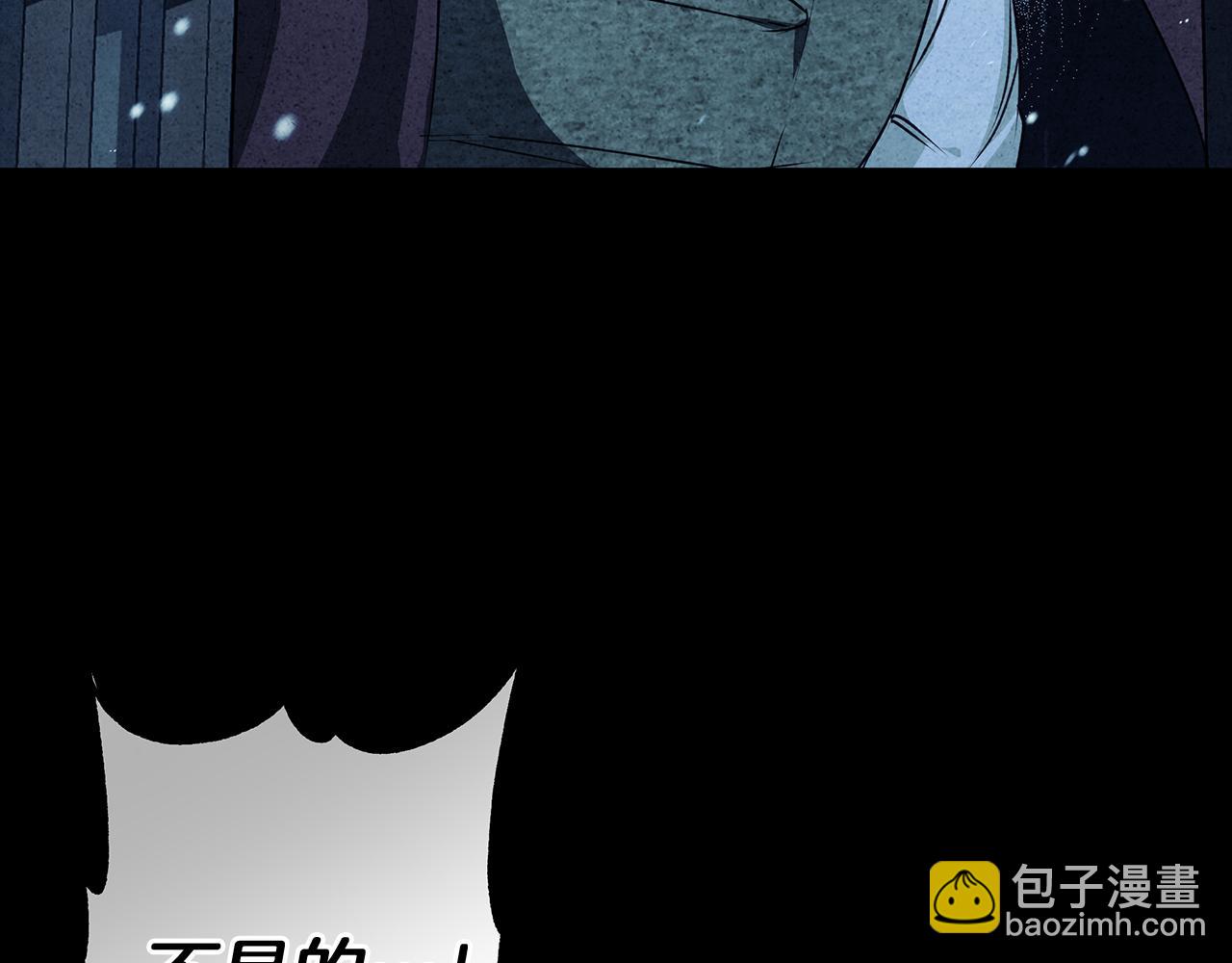 第5话 寒冬之狼41