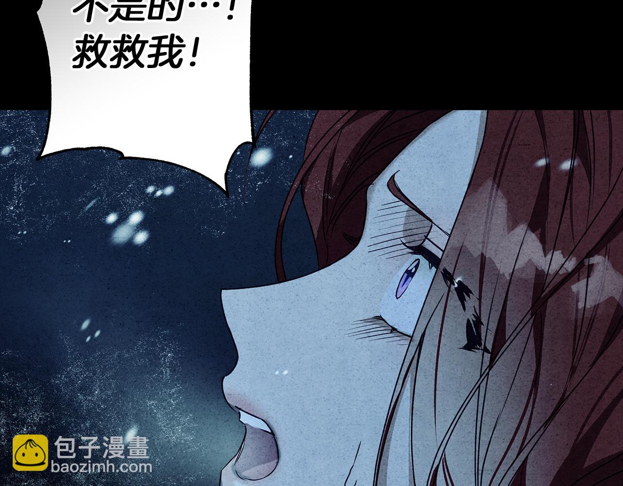 第5话 寒冬之狼42