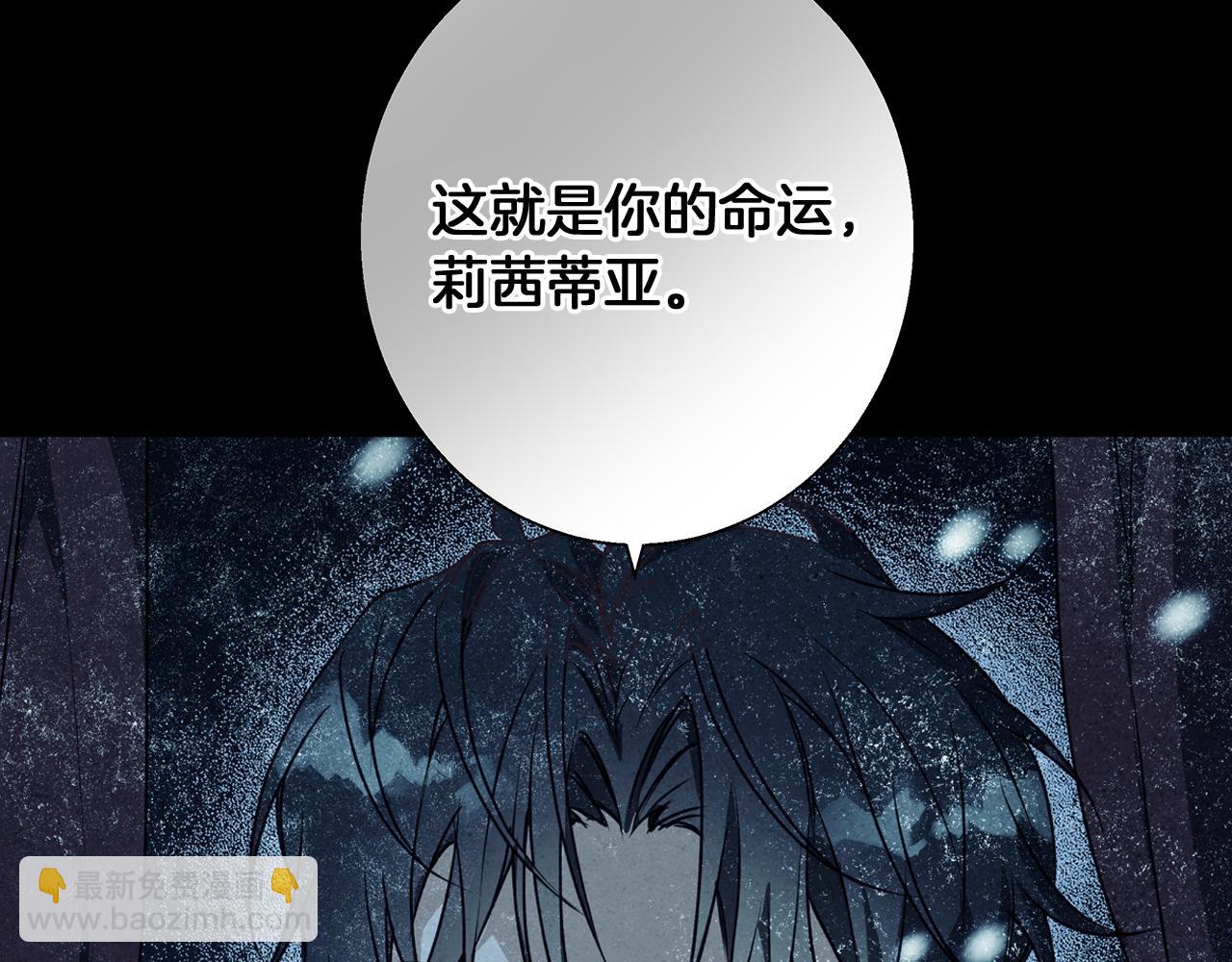 第5话 寒冬之狼44