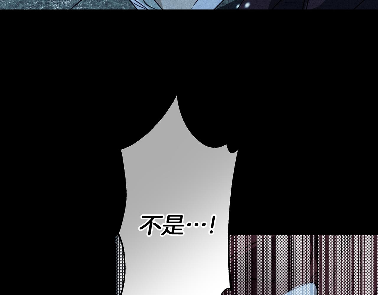 第5话 寒冬之狼46