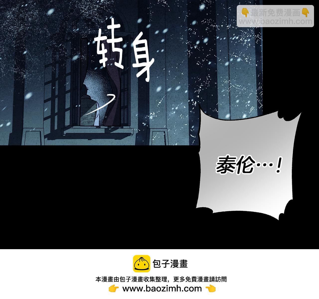 第5话 寒冬之狼53