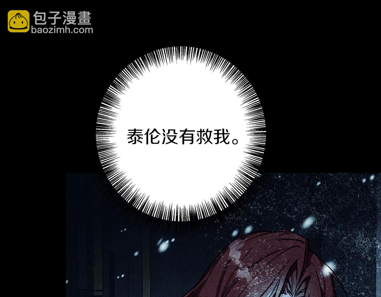 第5话 寒冬之狼58