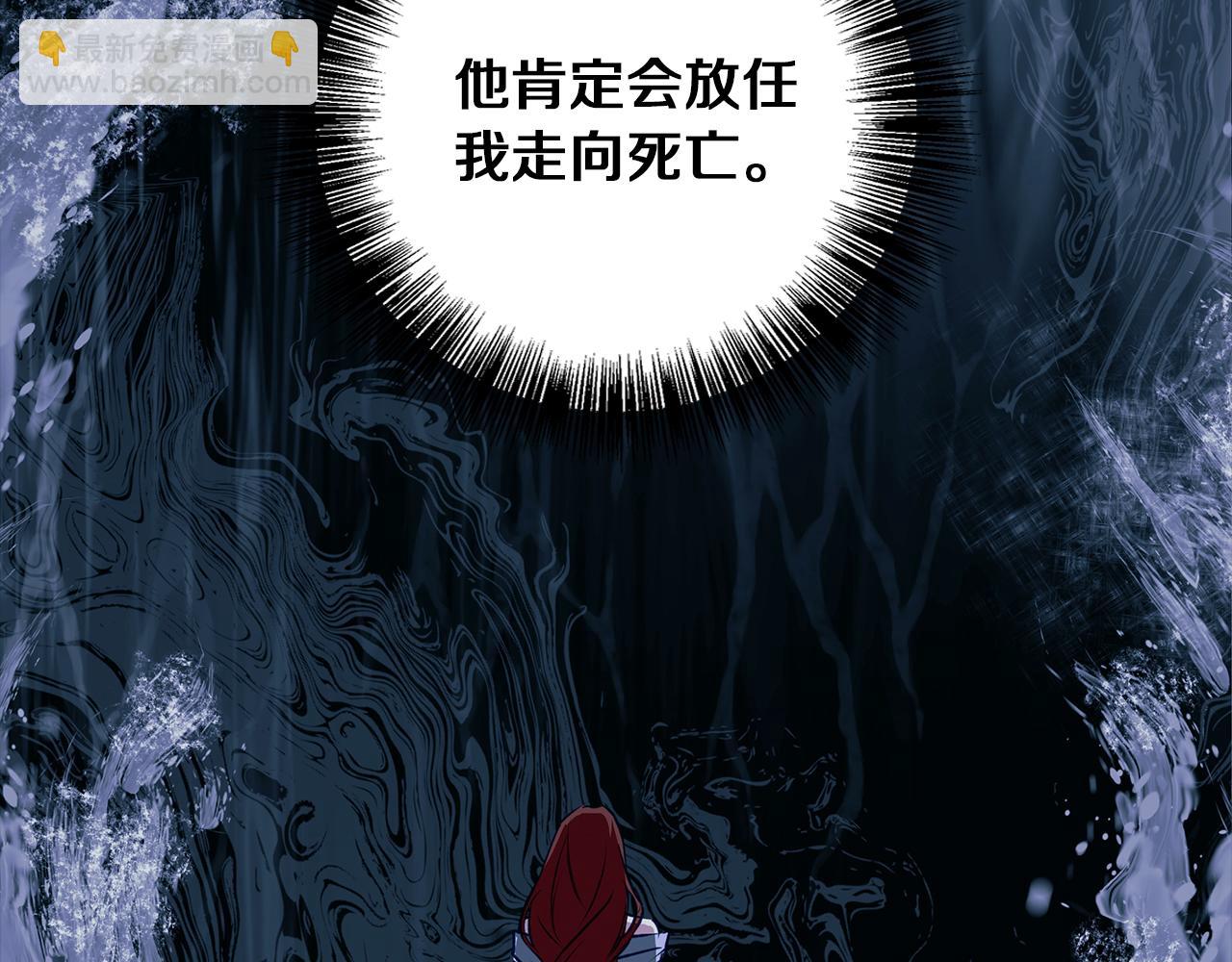 第5话 寒冬之狼62