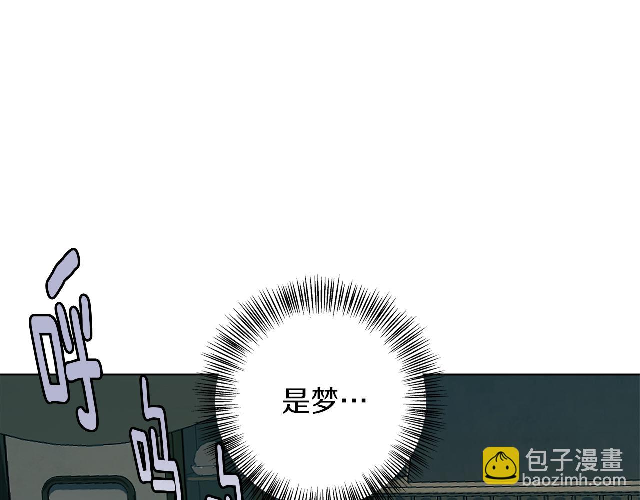 第5话 寒冬之狼68