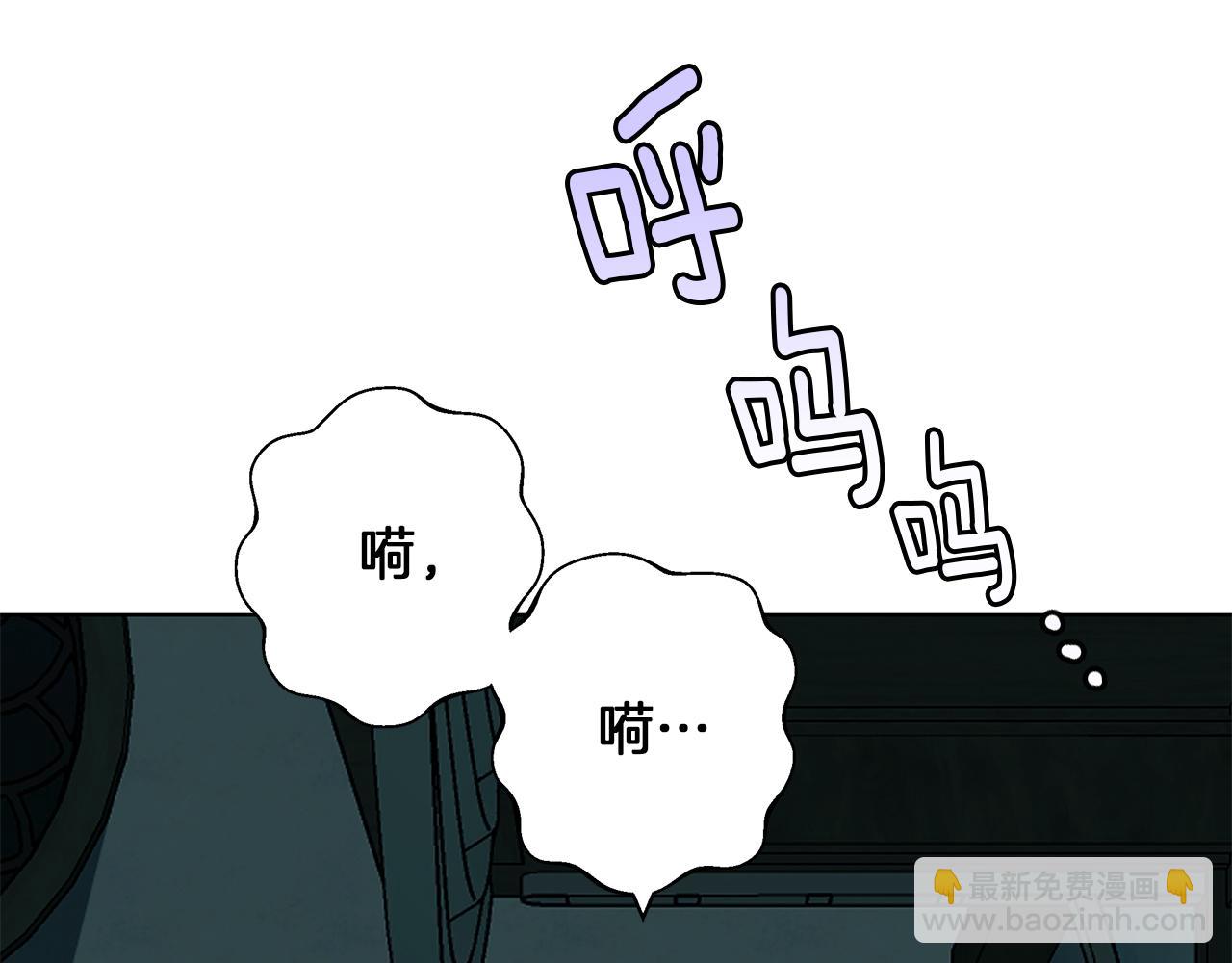 第5话 寒冬之狼71
