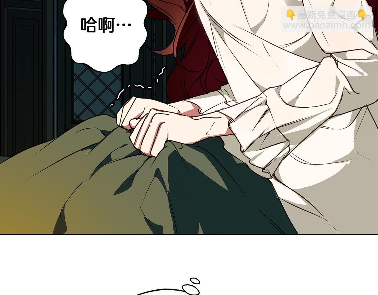 第5话 寒冬之狼73