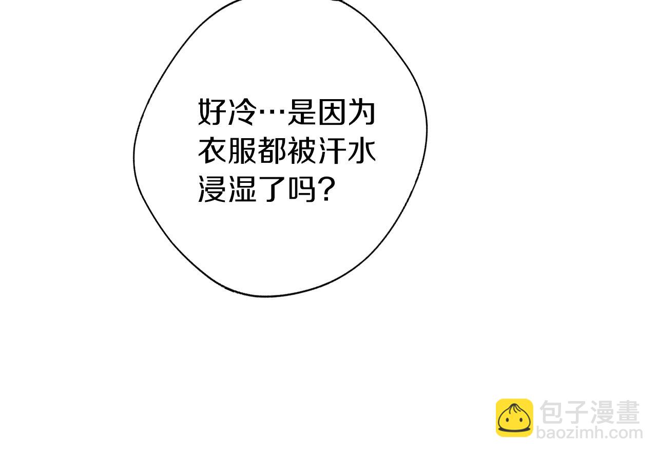 第5话 寒冬之狼74