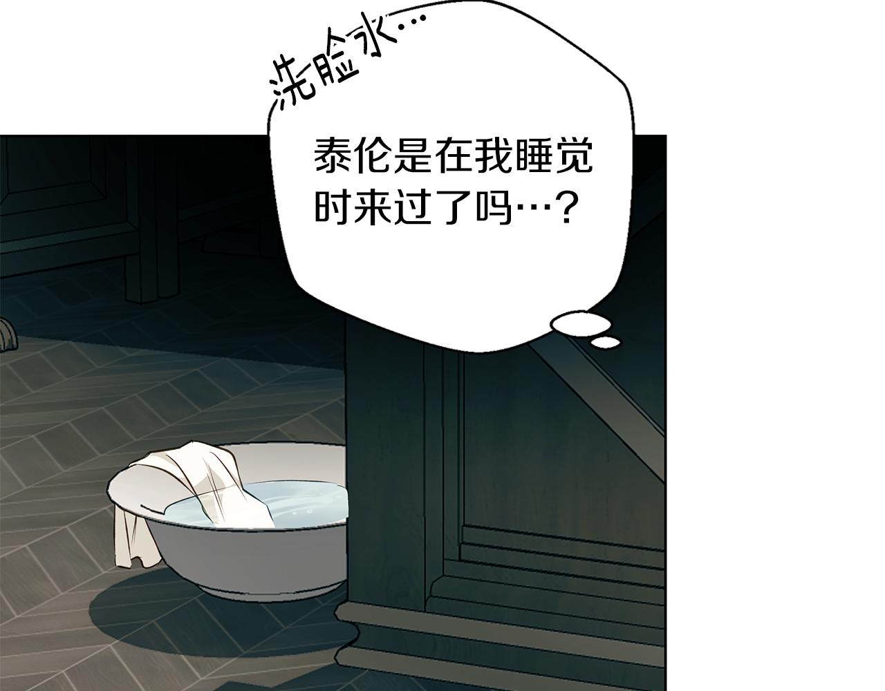 第5话 寒冬之狼83