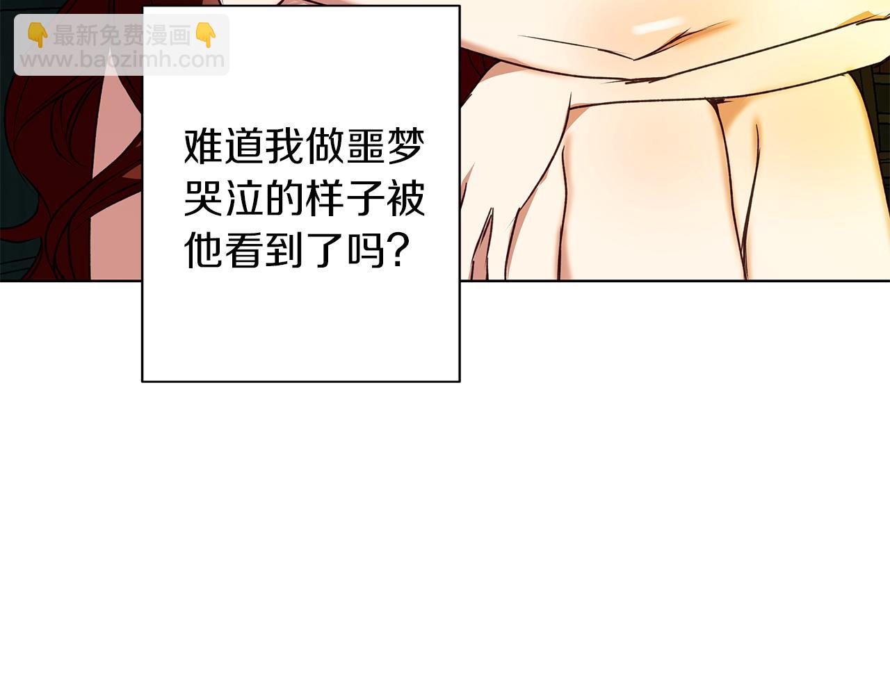 第5话 寒冬之狼86