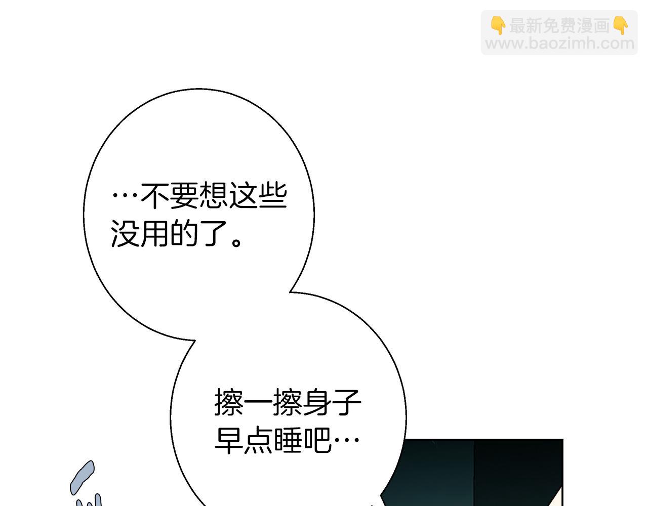 第5话 寒冬之狼87