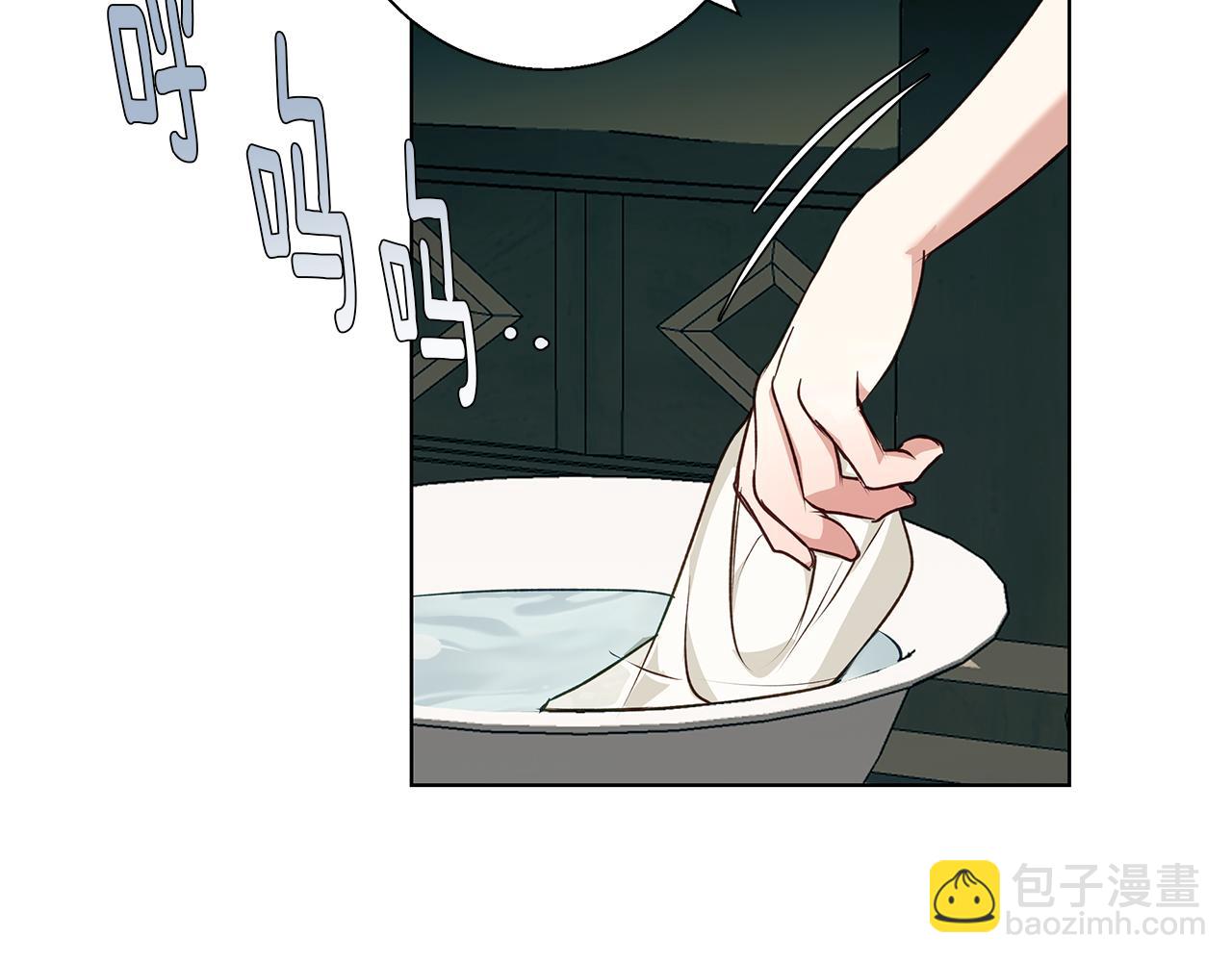 第5话 寒冬之狼88