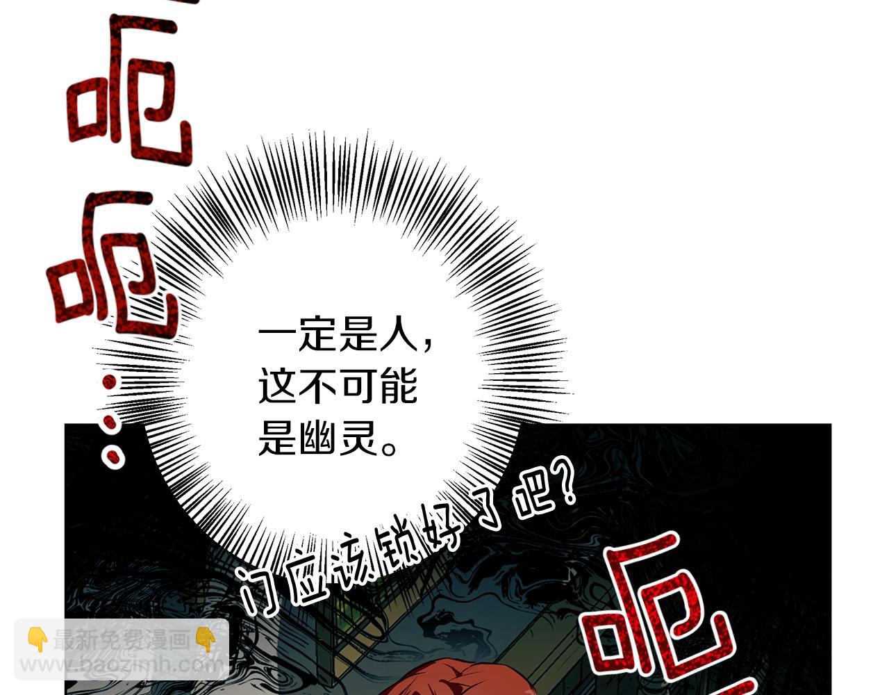 第5话 寒冬之狼94