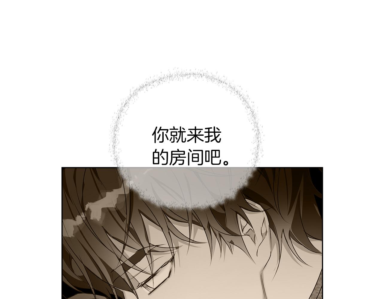 第5话 寒冬之狼97