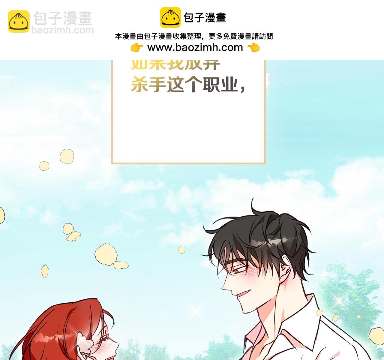 第31话 魅影的诅咒1