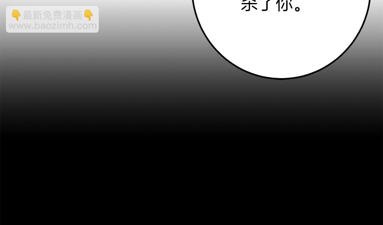 第31话 魅影的诅咒100