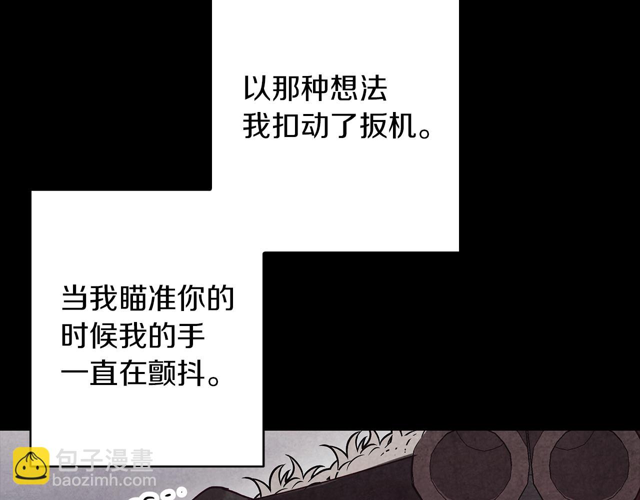 第31话 魅影的诅咒108