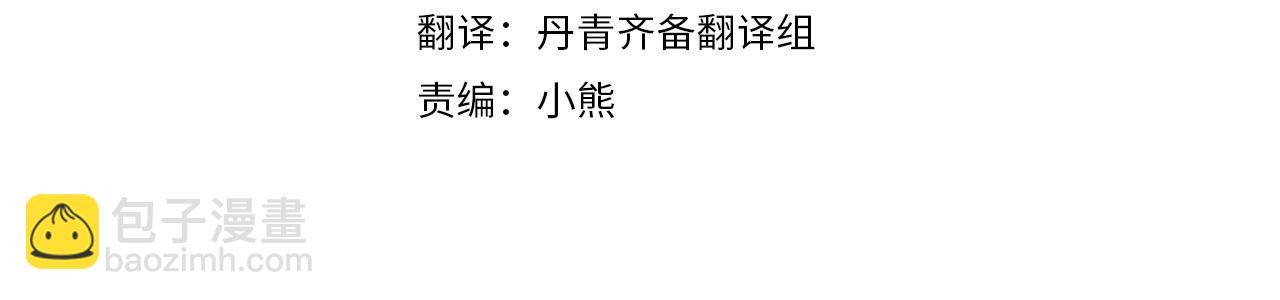 第31话 魅影的诅咒11