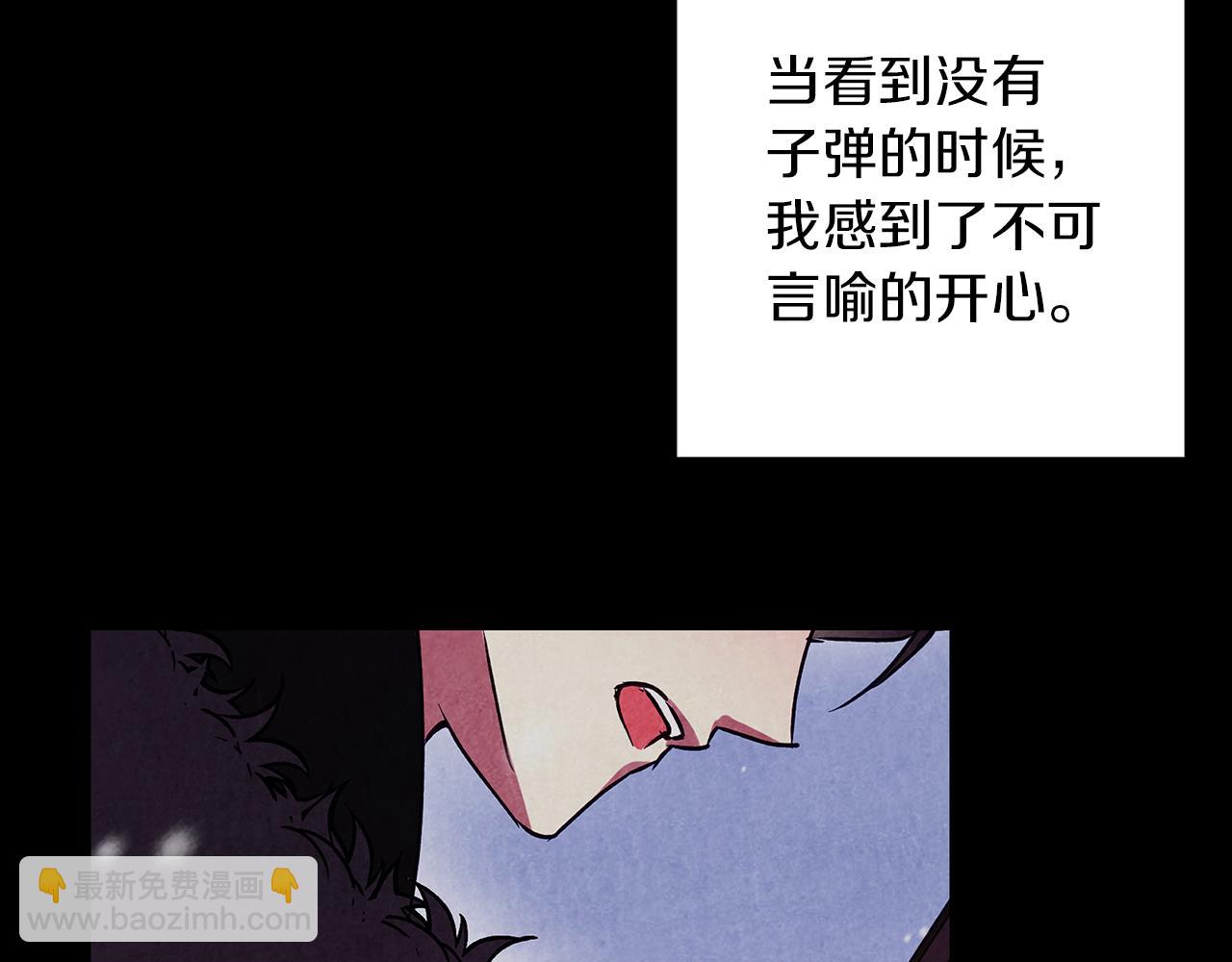 第31话 魅影的诅咒111