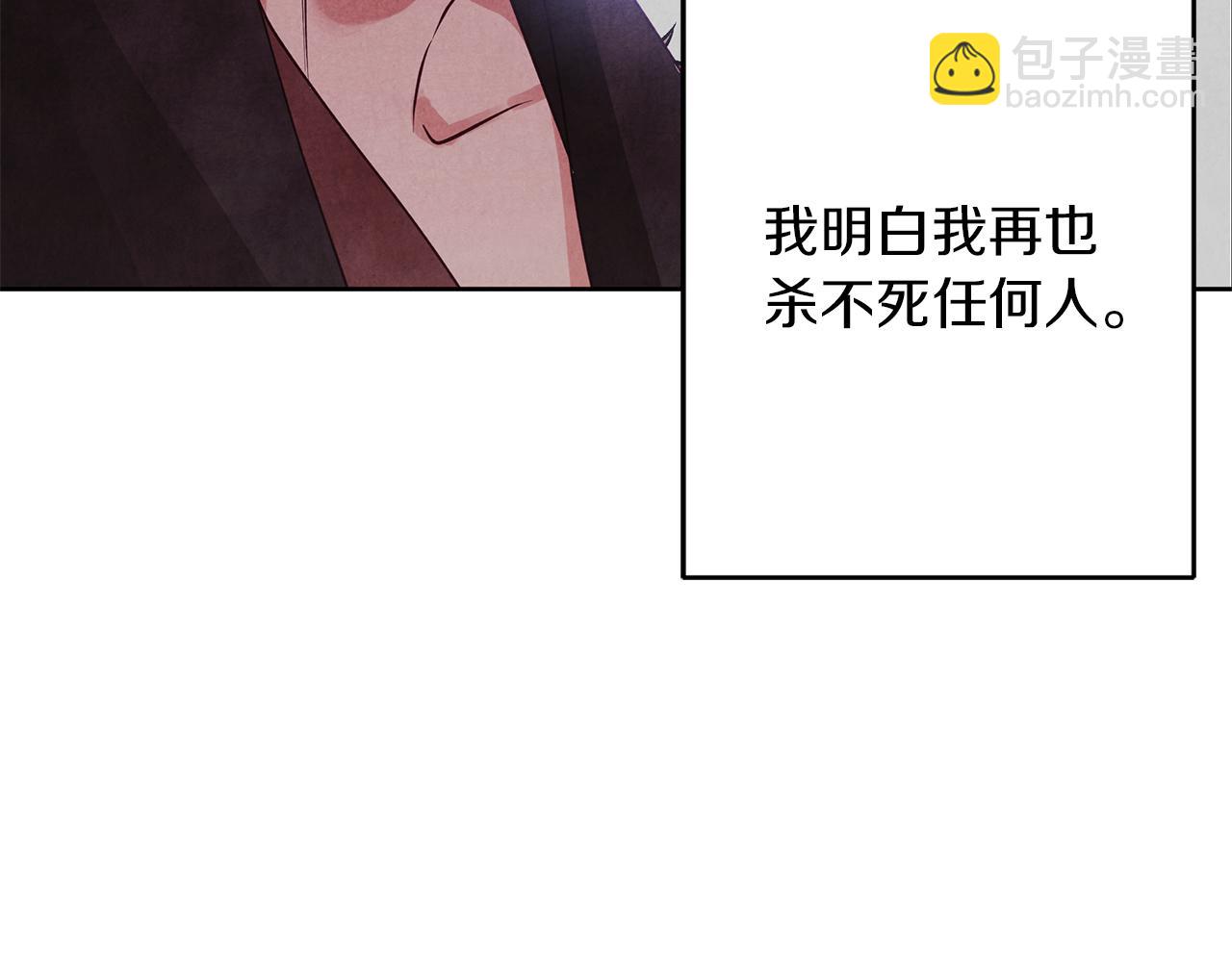 第31话 魅影的诅咒118