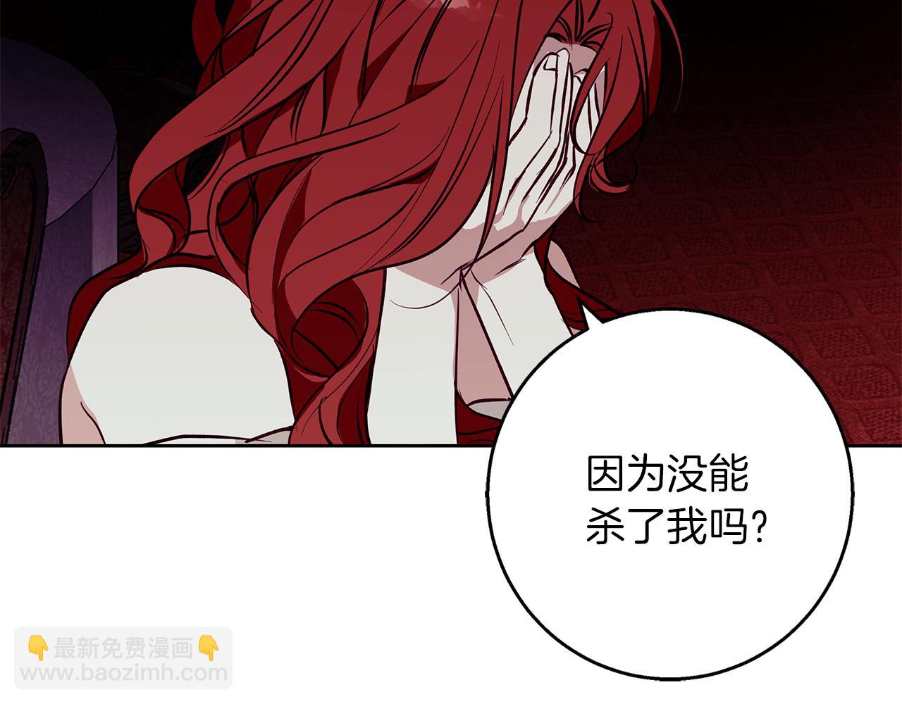 第31话 魅影的诅咒120