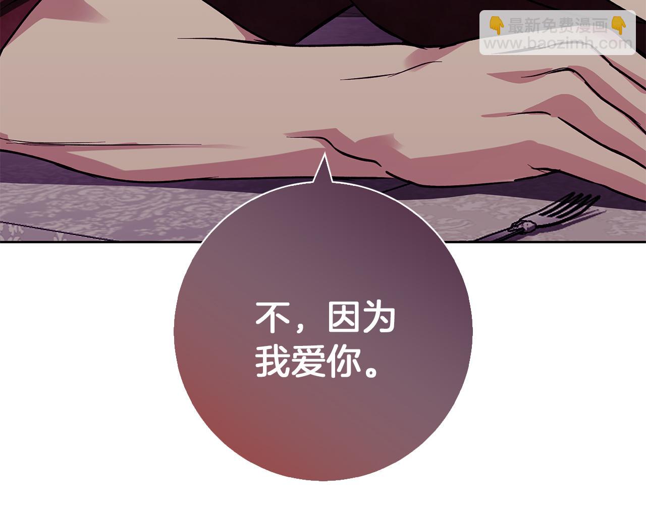 第31话 魅影的诅咒123
