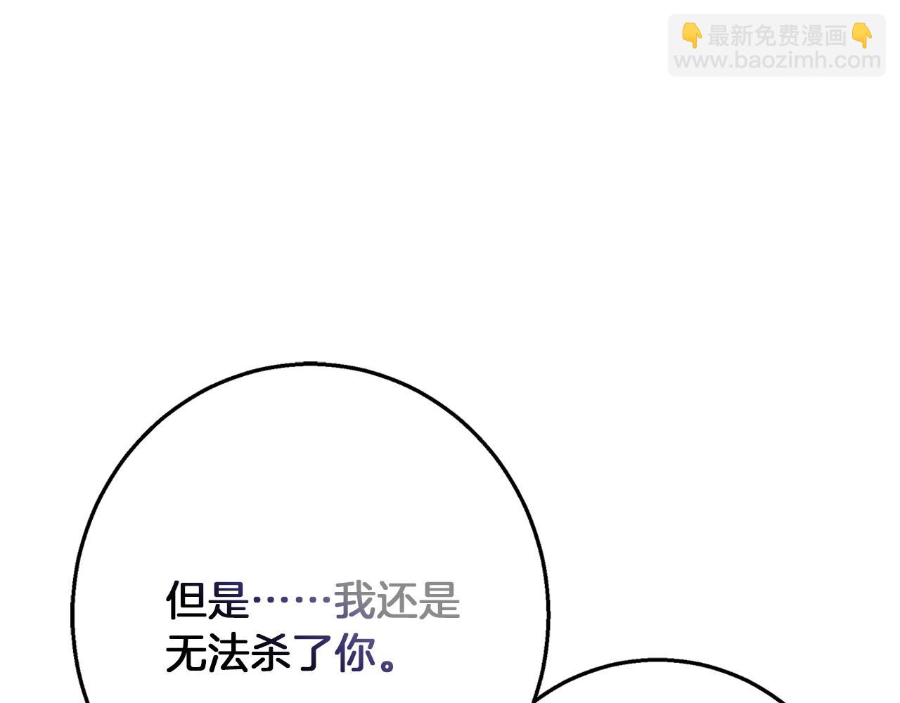第31话 魅影的诅咒129