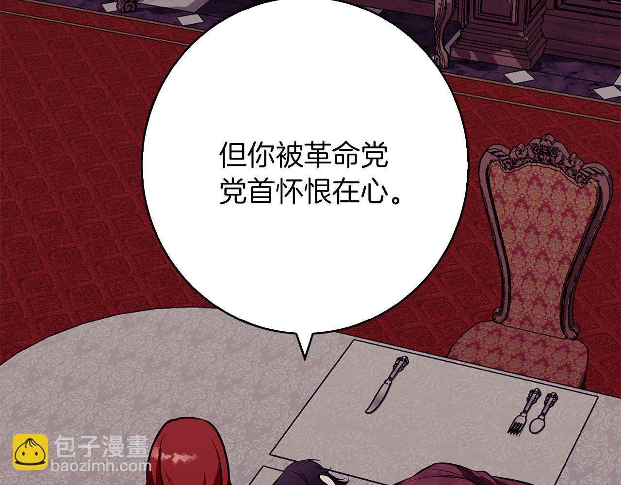 第31话 魅影的诅咒13
