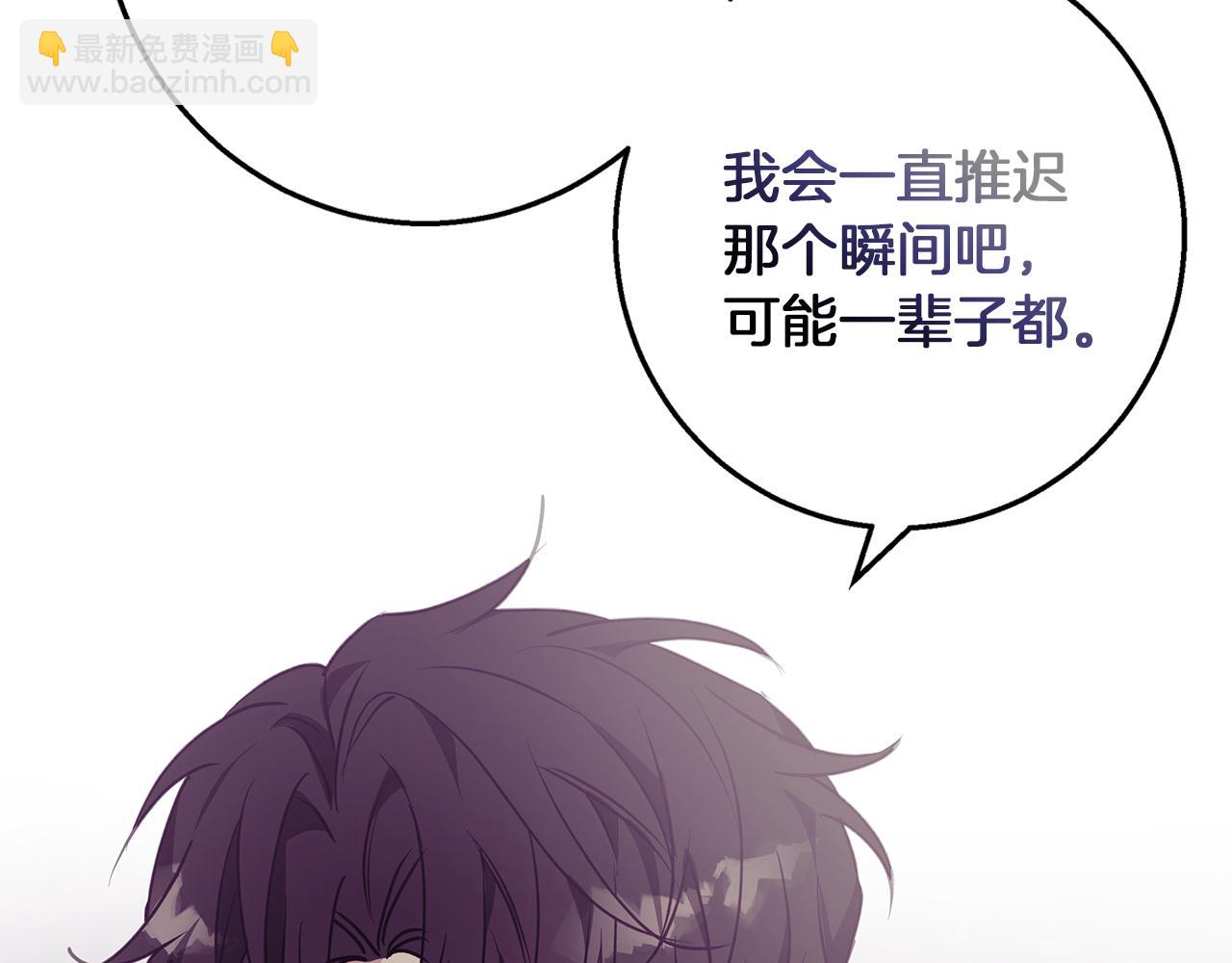 第31话 魅影的诅咒130