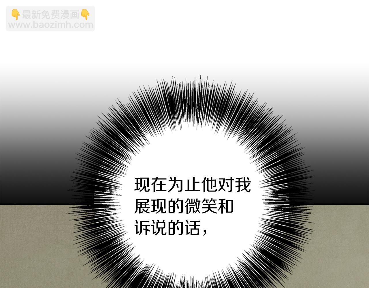 第31话 魅影的诅咒135
