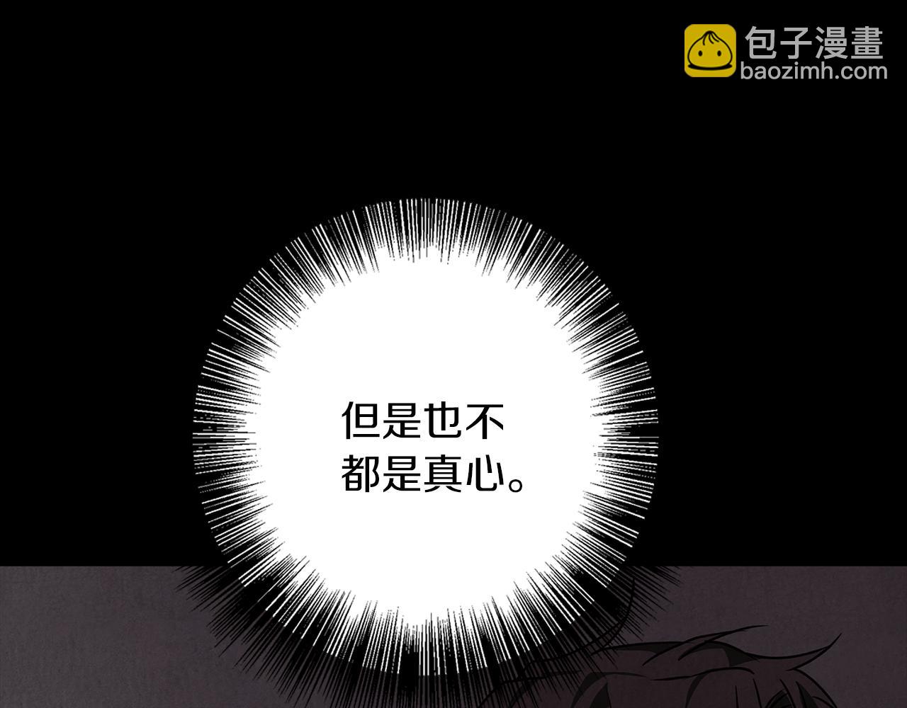 第31话 魅影的诅咒141