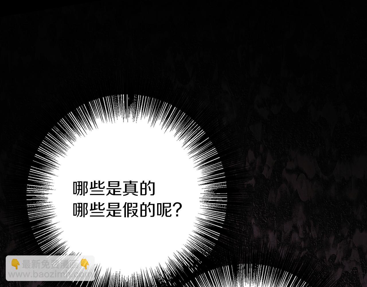 第31话 魅影的诅咒144