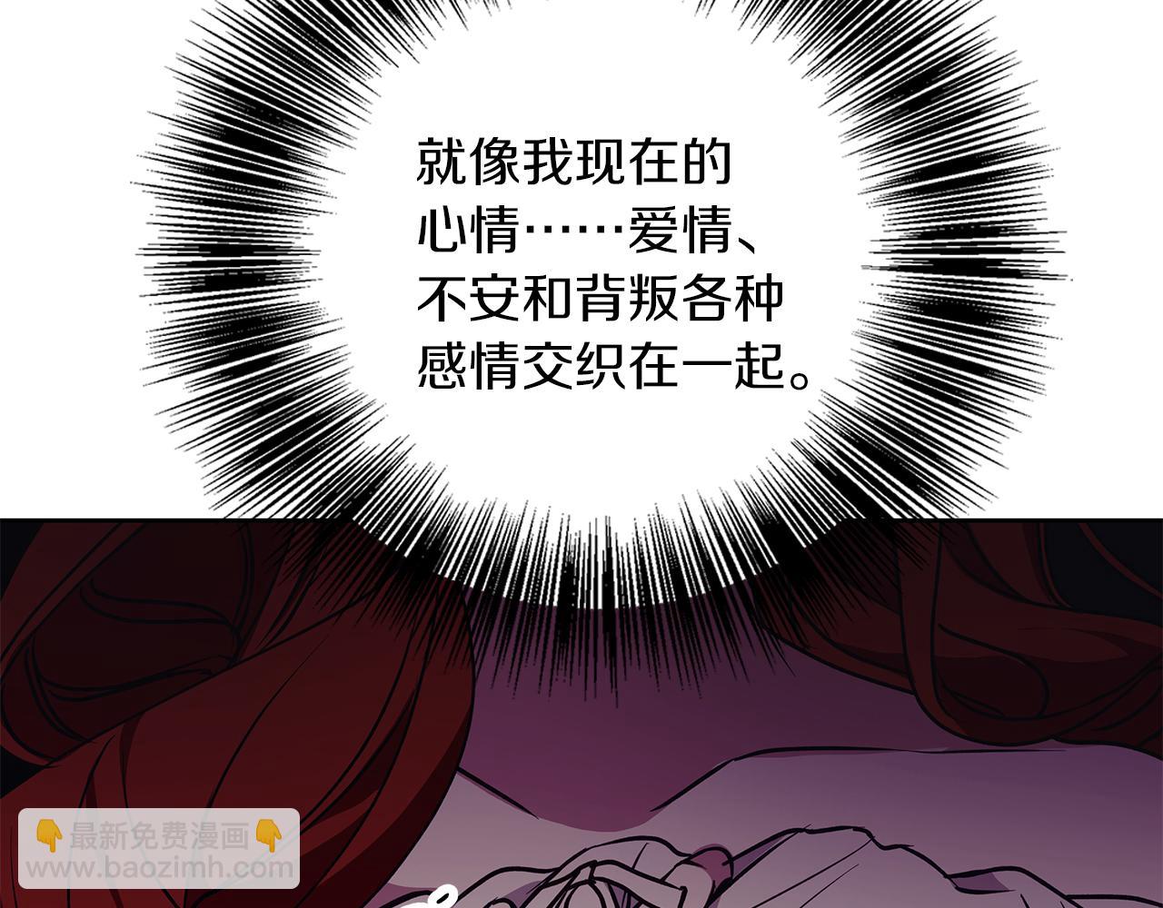 第31话 魅影的诅咒147