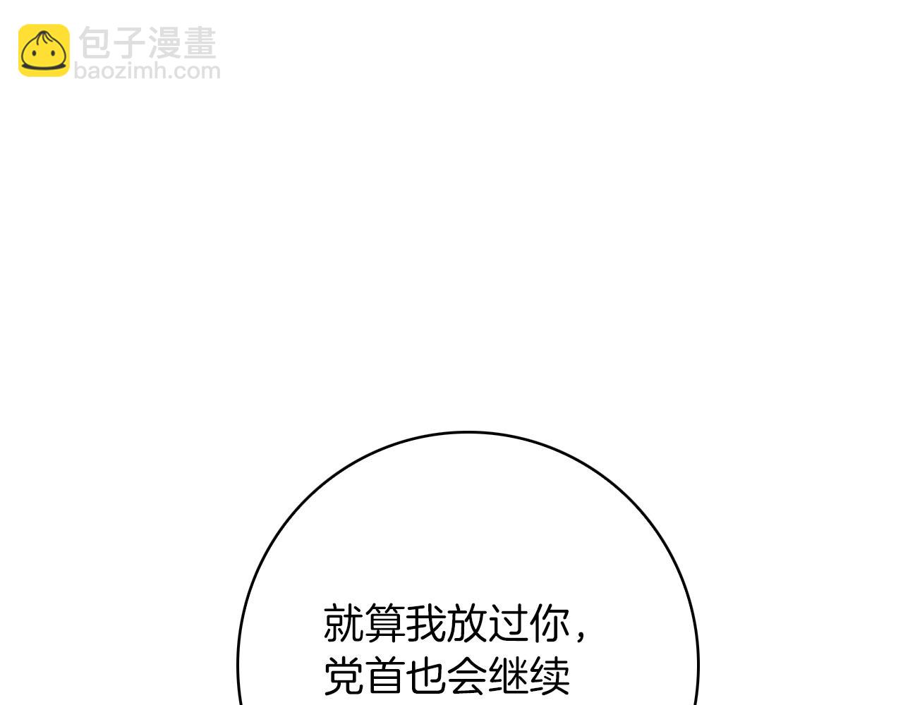 第31话 魅影的诅咒15